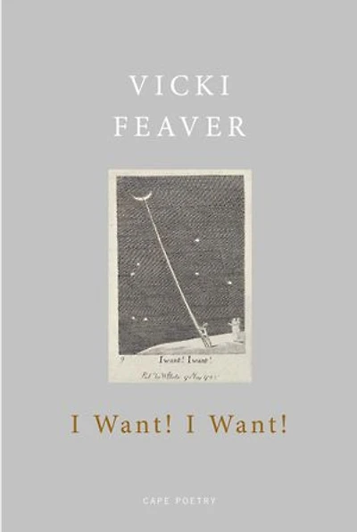 I Want!