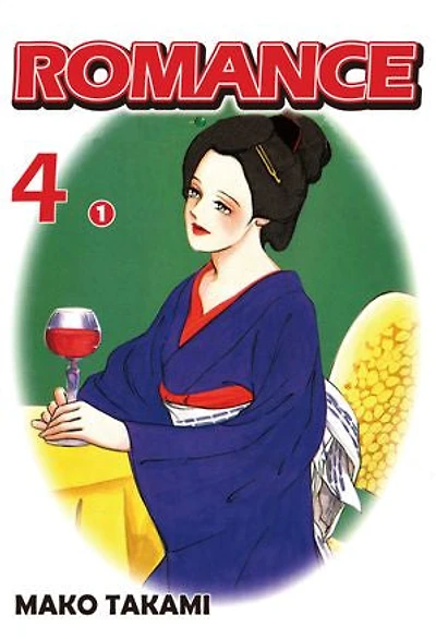 ROMANCE: Episode 4-1