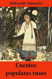 Cuentos populares rusos: Biblioteca de Grandes Escritores