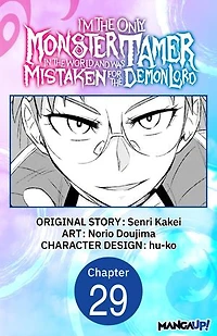 I’m the Only Monster Tamer in the World and Was Mistaken for the Demon Lord #029