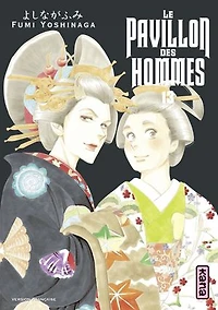 Le pavillon des hommes, Vol. 13