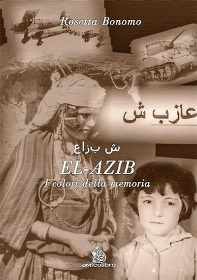 El-Azib عازب ش: I colori della memoria