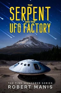 THE SERPENT AND THE UFO FACTORY