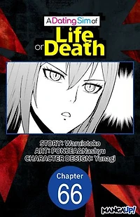 A Dating Sim of Life or Death #066