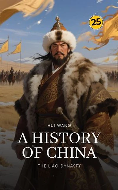 The Liao Dynasty: A History of China: A History of China, #25