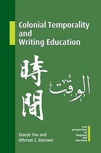 Colonial Temporality and Writing Education