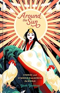 Around the Sun: Stories and Symbols from Across World