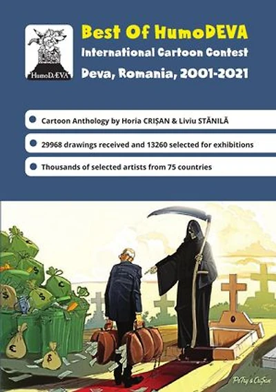 Best Of HumoDEVA 2001-2021