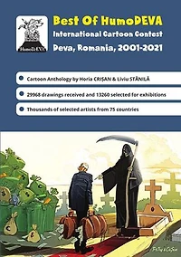 Best Of HumoDEVA 2001-2021