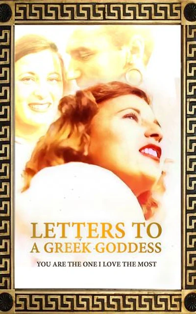 Letters To A Greek Goddess: You Are The One I love The Most