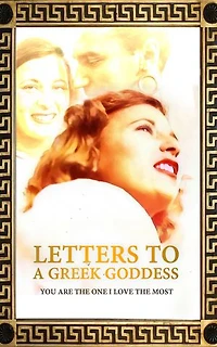 Letters To A Greek Goddess: You Are The One I love The Most