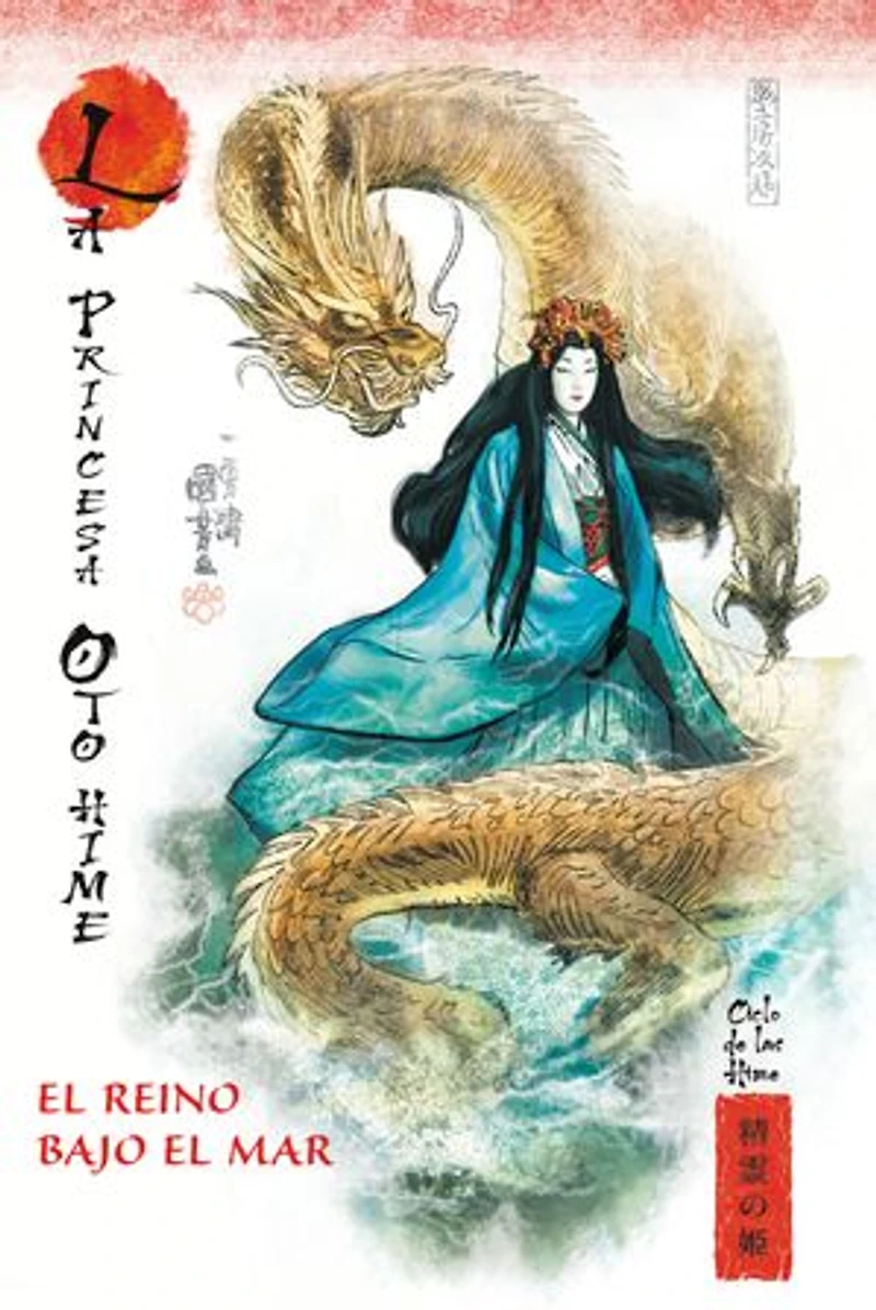 El reino bajo el mar: La princesa Oto-hime