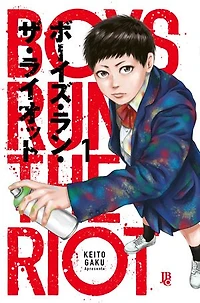 Boys Run the Riot vol. 01