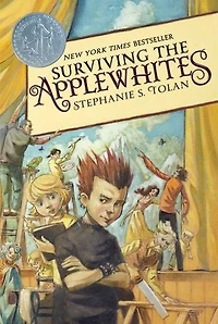 Surviving the Applewhites: A Newbery Honor Award Winner