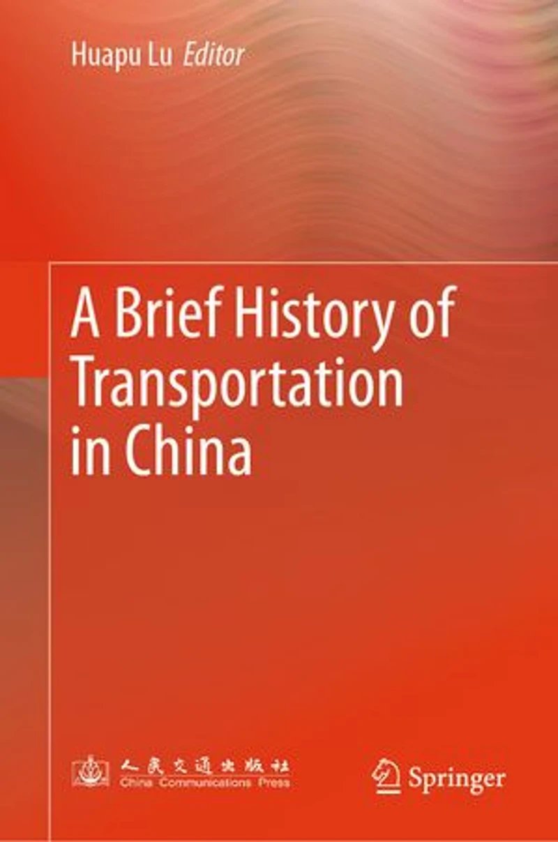 A Brief History of Transportation China