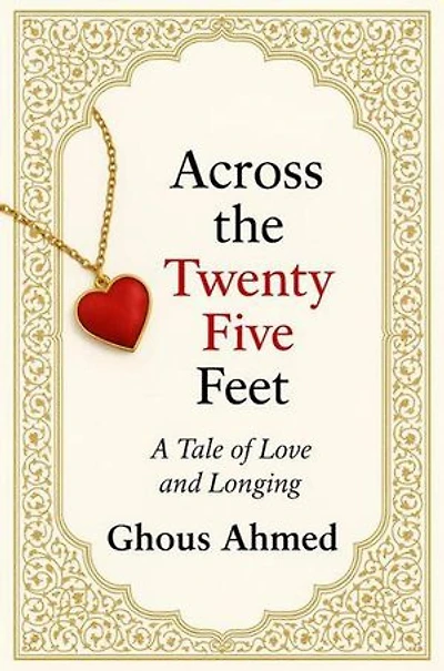 Across The Twenty Five Feet