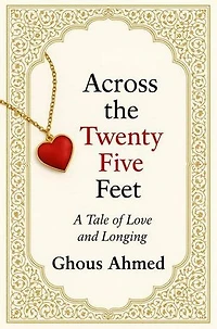 Across The Twenty Five Feet