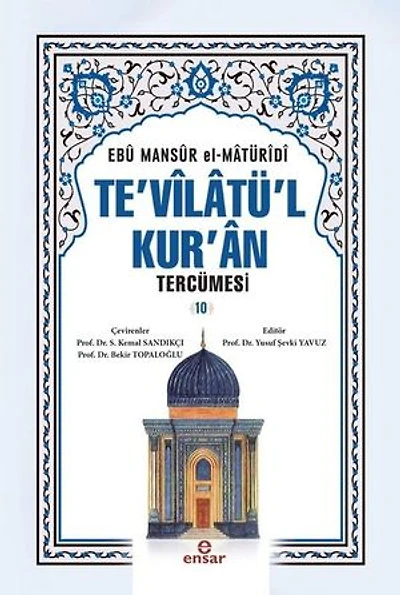 Te'vilatül Kur'an Tercümesi-10