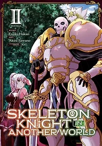 Skeleton Knight Another World (Manga) Vol. 2