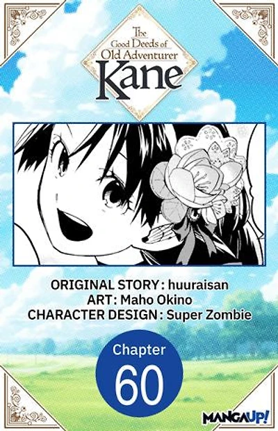 The Good Deeds of Old Adventurer Kane #060