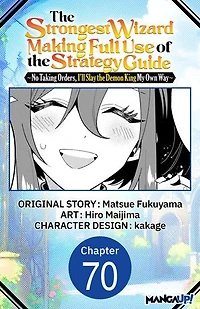 The Strongest Wizard Making Full Use of the Strategy Guide -No Taking Orders, I'll Slay the Demon King My Own Way- #070