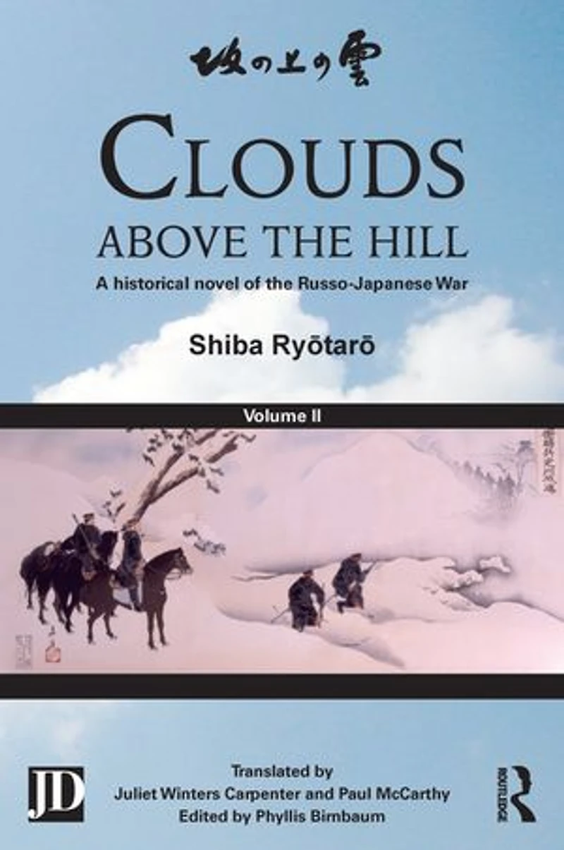 Clouds above the Hill: A Historical Novel of Russo-Japanese War, Volume 2