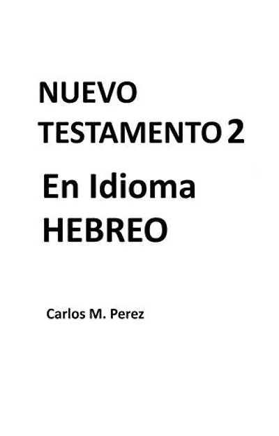 Nuevo Testamento 2: En Idioma HEBREO