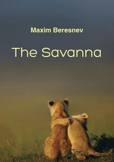 The Savanna. Book 2