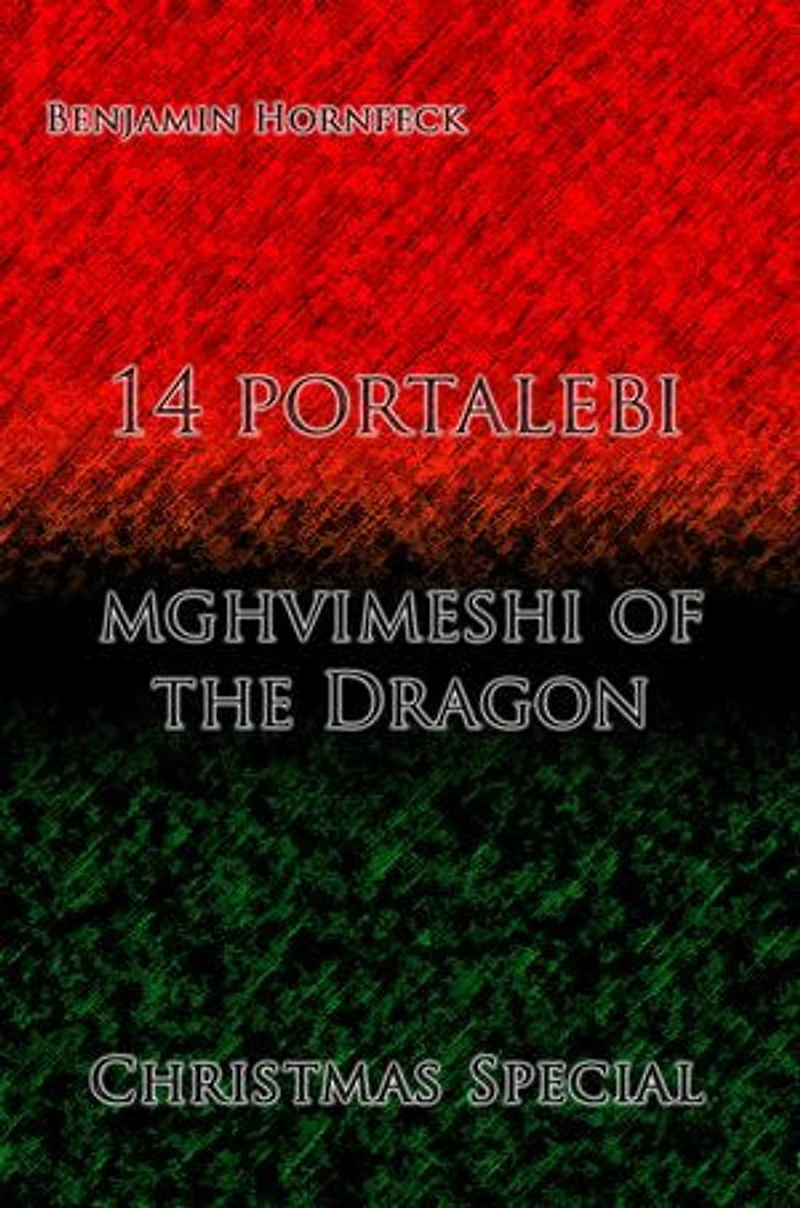 14 portalebi – mghvimeshi of the Dragon Christmas Special