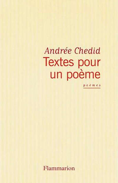 Textes pour un poème : 1949-1970: 1949-1970
