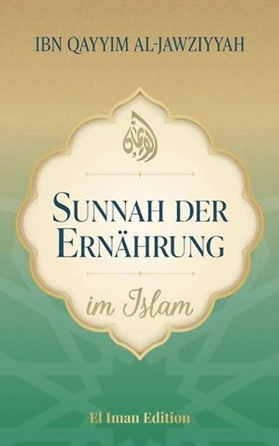 Sunnah der Ernährung im Islam: Bewusst leben nach Qur'an und Sunnah - Mit Herz und Maß nach den Lehren des Propheten Muhammad ﷺ