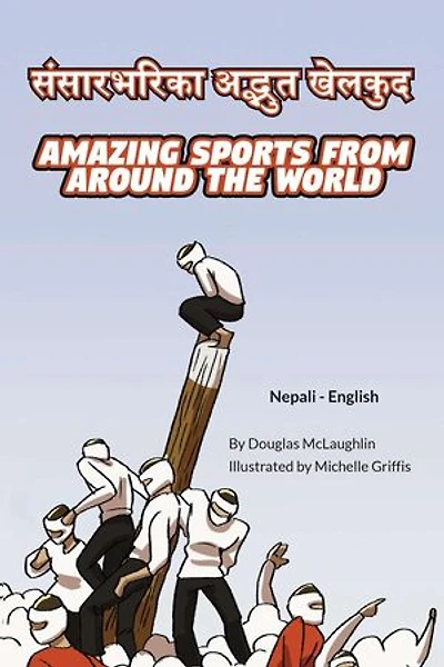 Amazing Sports from Around the World (Nepali-English): Language Lizard Bilingual Explore
