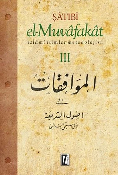 El-Muvafakat - İslami İlimler Metodolojisi (3 Cilt)