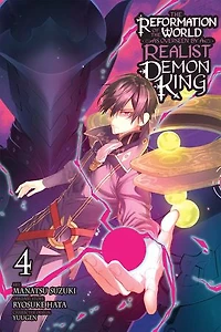 the Reformation of World as Overseen by a Realist Demon King, Vol. 4 (manga)