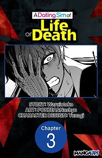 A Dating Sim of Life or Death #003
