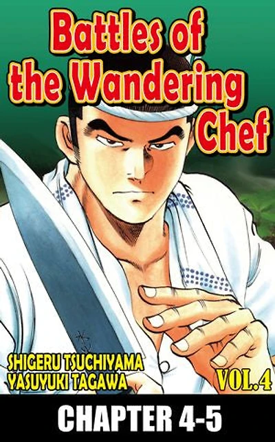 BATTLES OF THE WANDERING CHEF: Chapter 4-5
