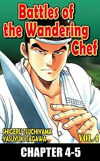BATTLES OF THE WANDERING CHEF: Chapter 4-5