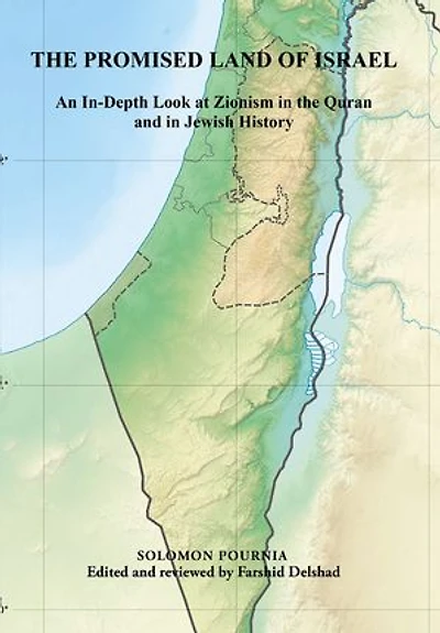 the Promised Land of Israel: An In-Depth Look at Zionism Quran and Jewish History