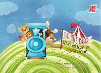 The Little bear with no hair in underwear