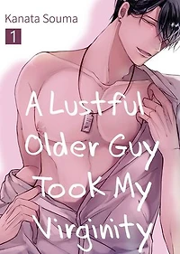 A Lustful Older Guy Took My Virginity: Chapter 1