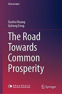 The Road Towards Common Prosperity