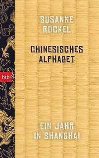 Chinesisches Alphabet: Ein Jahr in Shanghai