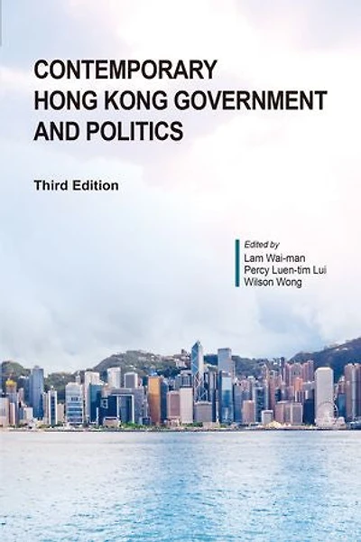 Contemporary Hong Kong Government and Politics, Third Edition