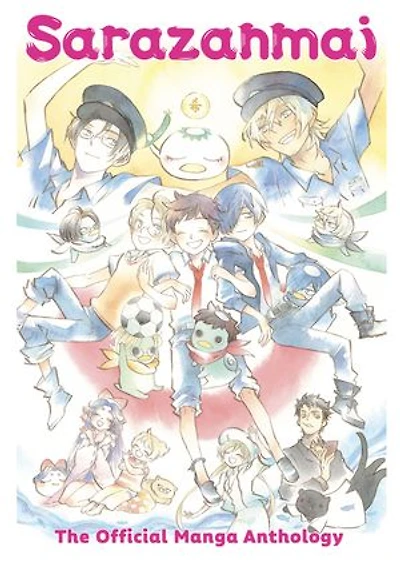 Sarazanmai: The Official Manga Anthology
