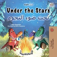 Under the Stars تحت النجوم: English Arabic Bilingual Collection