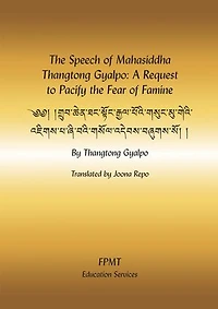 The Speech of Mahasiddha Thangtong Gyalpo: A Request to Pacify the Fear of Famine eBook