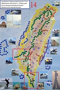 Afei Highway Walking around Taiwan For 5-Year 5000 kilometers Plan: Book 14 ~ Walking across Taiwan mountains (Hengchun Peninsula)，Mountains to Sea National Greenway: English Edition