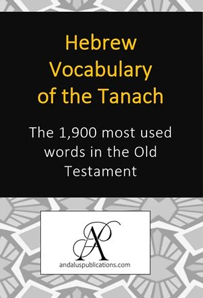 Hebrew Vocabulary of the Tanach: The 1,900 most used words in the Old Testament