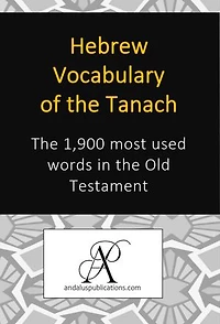 Hebrew Vocabulary of the Tanach: The 1,900 most used words in the Old Testament