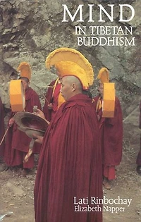 Mind Tibetan Buddhism